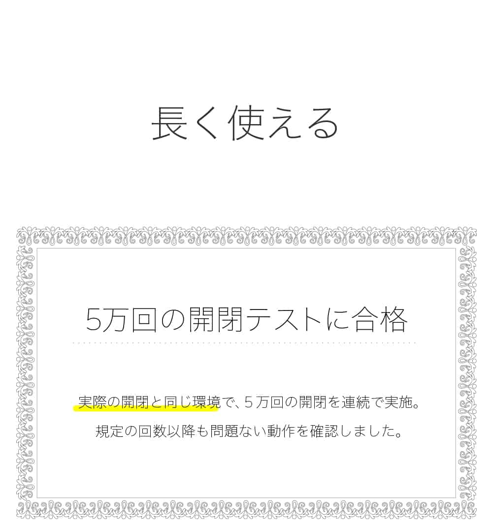 Product image 43