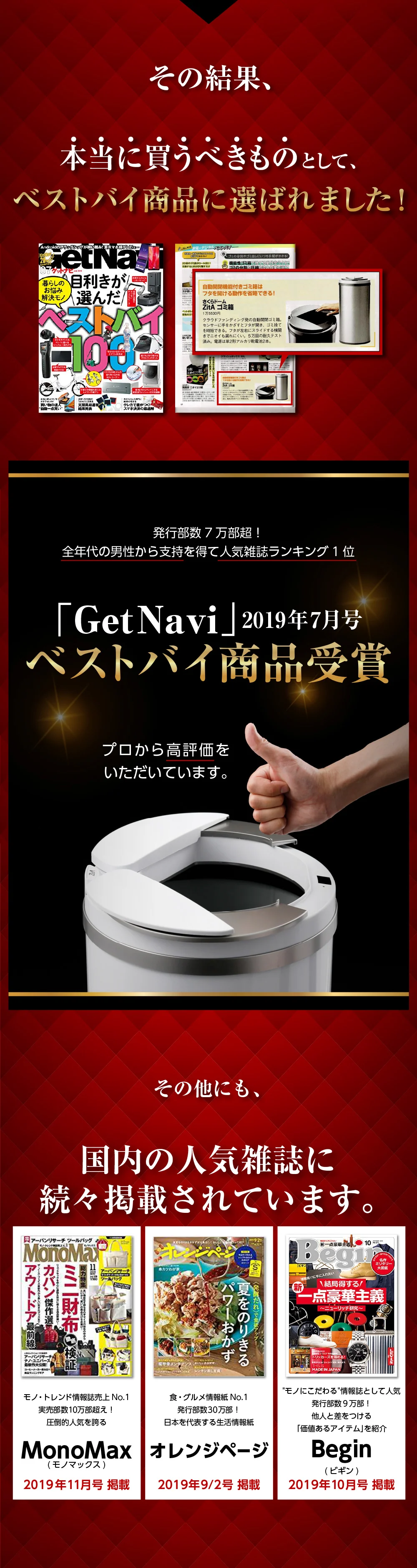 Product image 49